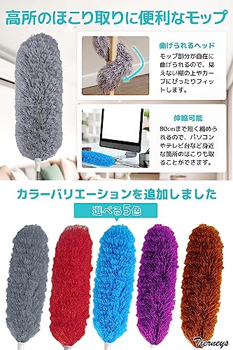 ハンディモップ 3