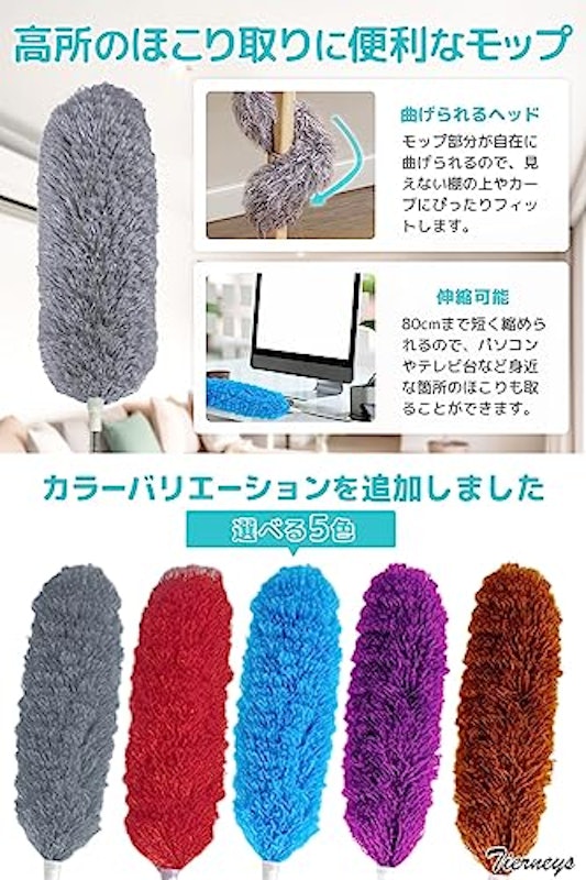 ハンディモップ 3