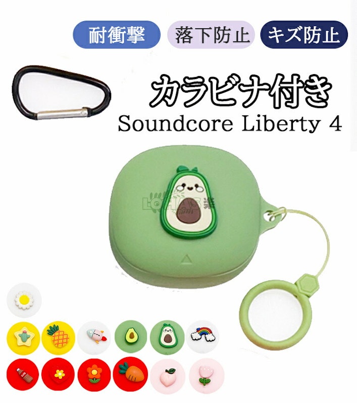 Soundcore Liberty 4 ケース 1