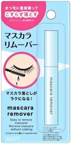 マスカラリムーバーDA 3