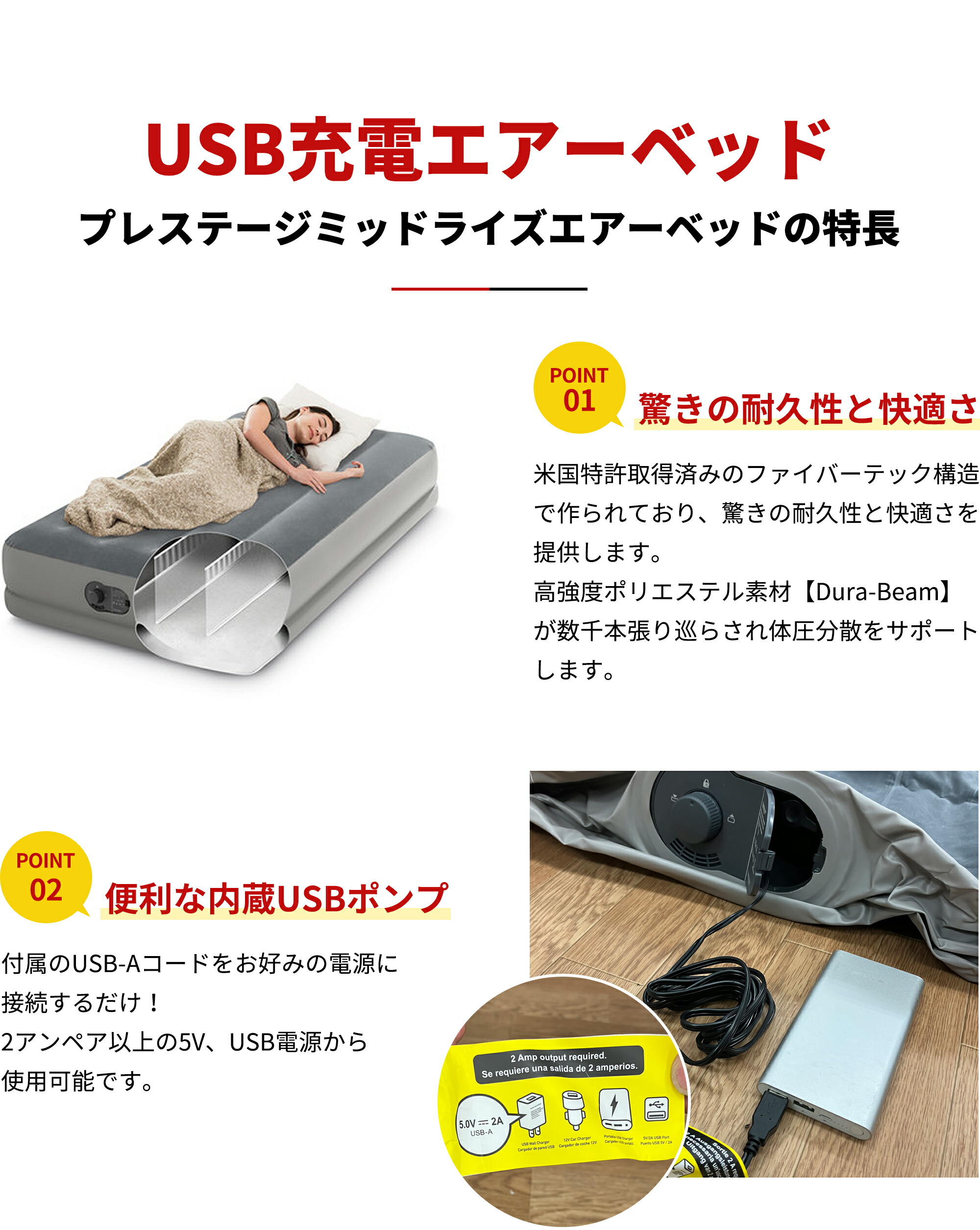 プレステージミッドライズエアーベッド 2