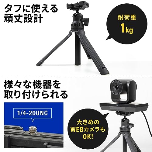 自撮り棒　ミニ三脚2WAY コンパクト 2