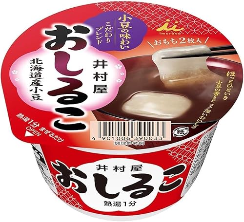  カップおしるこ 3