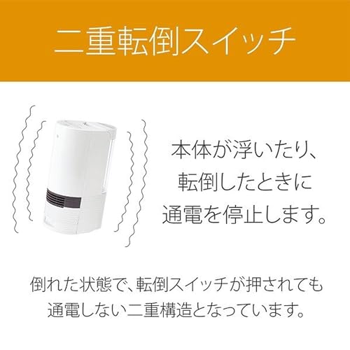 加湿セラミックヒーター 6