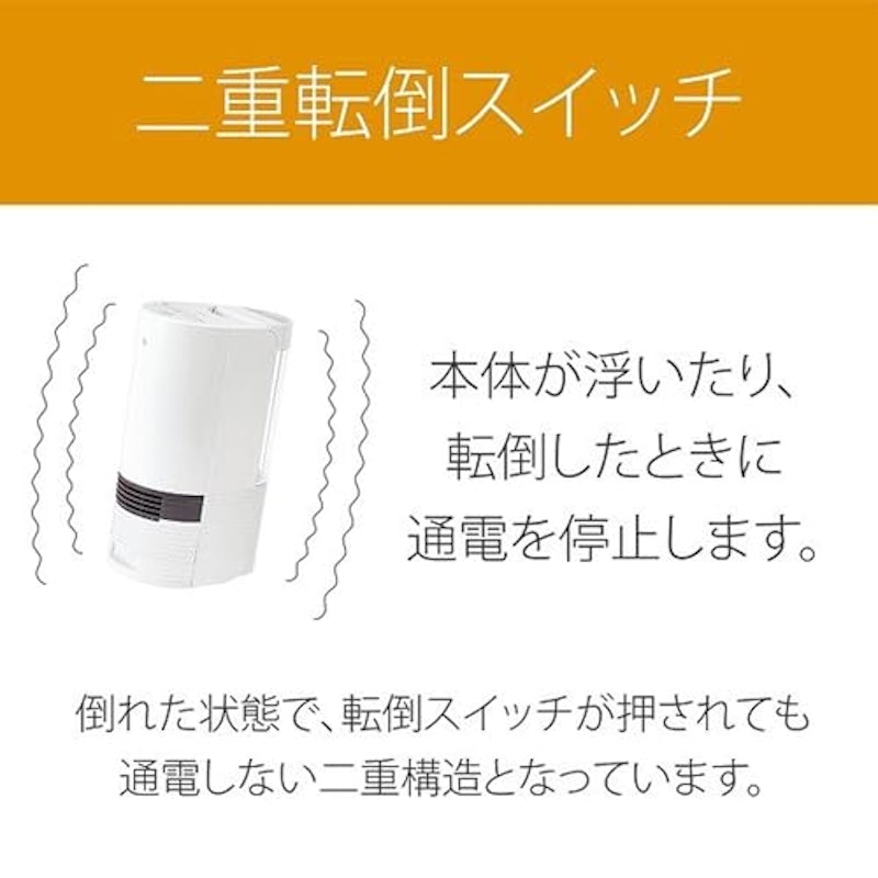 加湿セラミックヒーター 6