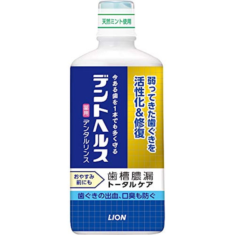デントヘルス 薬用デンタルリンス 1