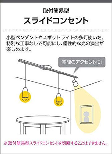 取付簡易型スライドコンセント  4