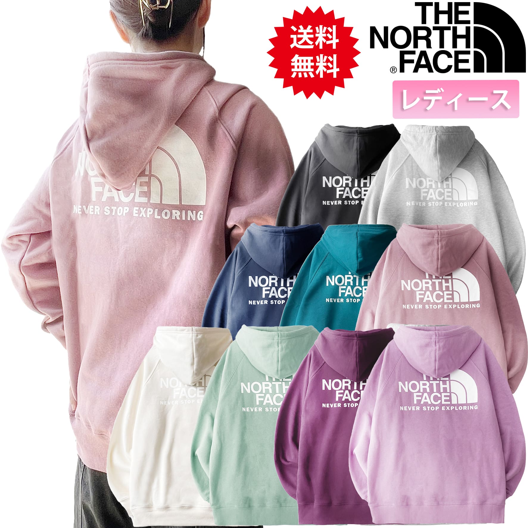 Throwback Hoodie 1