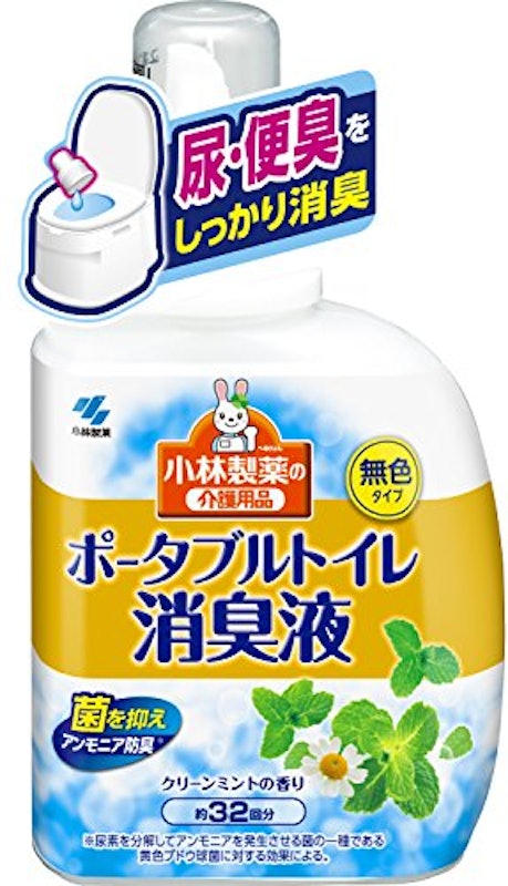 ポータブルトイレ消臭液 1