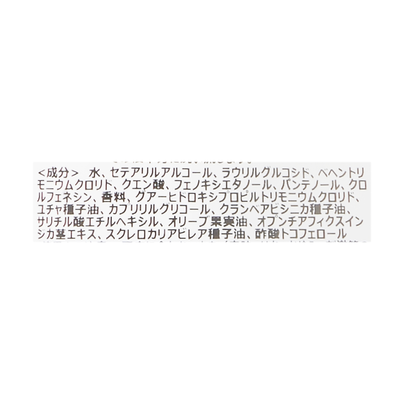 ローシャンプー グリーン・ローズ 3