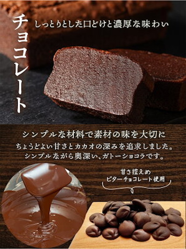 自家製ガトーショコラ 3