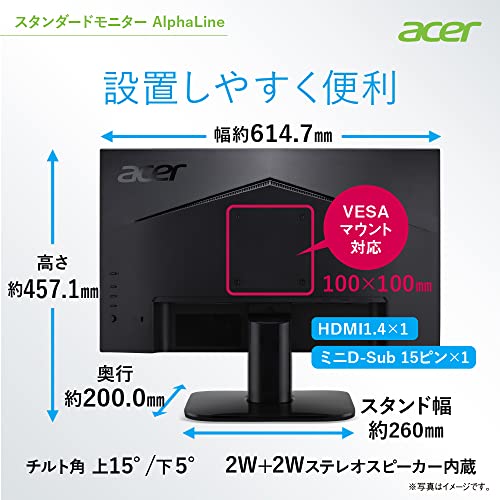 Acerのモニターのおすすめ人気ランキング【2024年】 | マイベスト