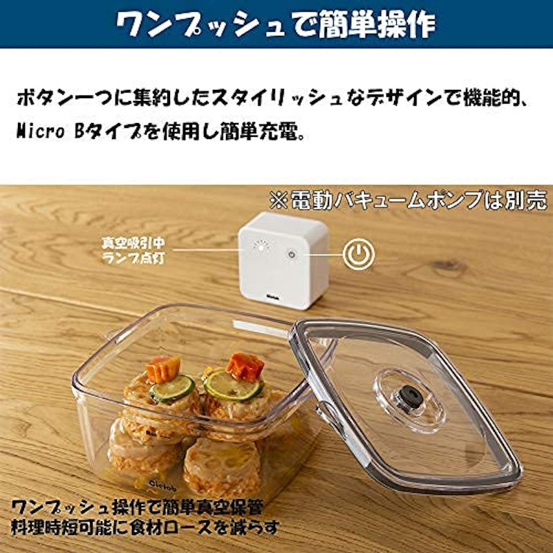 真空キャニスター+電動バキュームポンプ4点セット 2