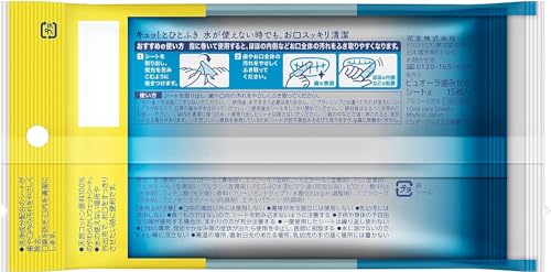 ピュオーラ 歯みがきシート 15枚入 2