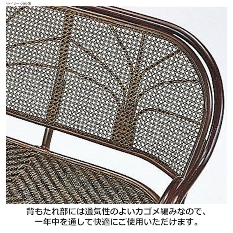 ラブチェアー 7