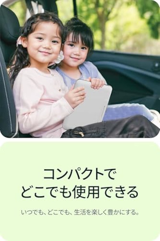 ポータブルDVDプレーヤー 2