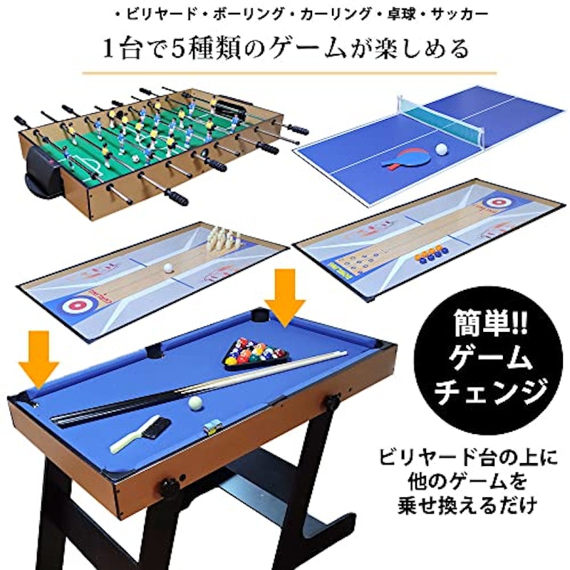ゲームテーブル 2