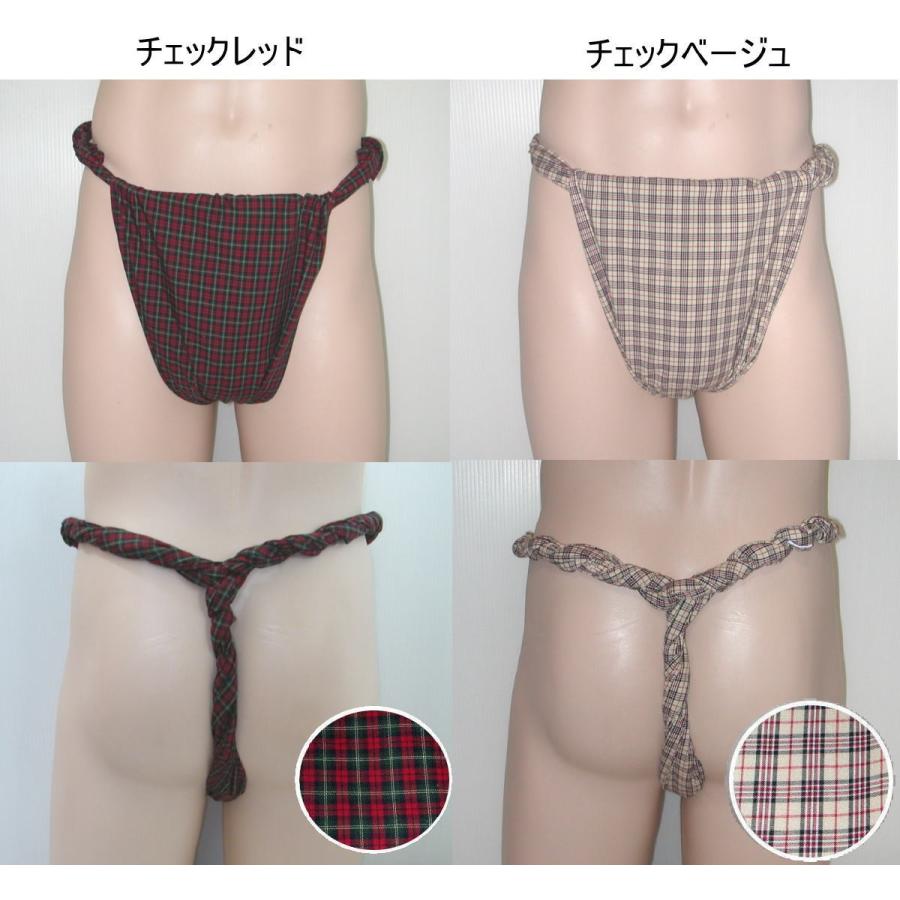 六尺ふんどし 1