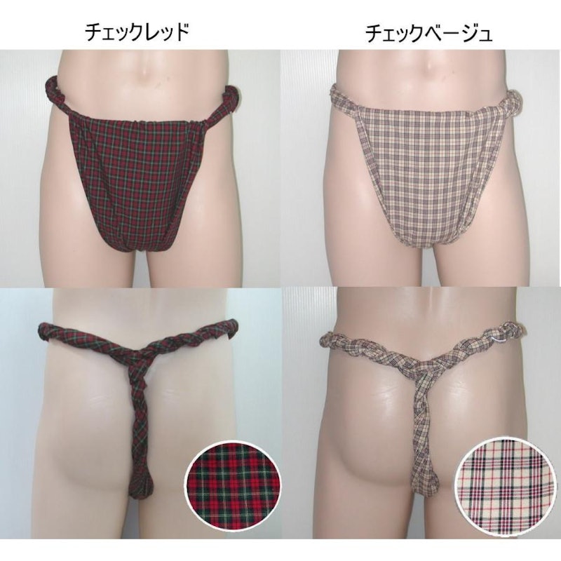 六尺ふんどし 1