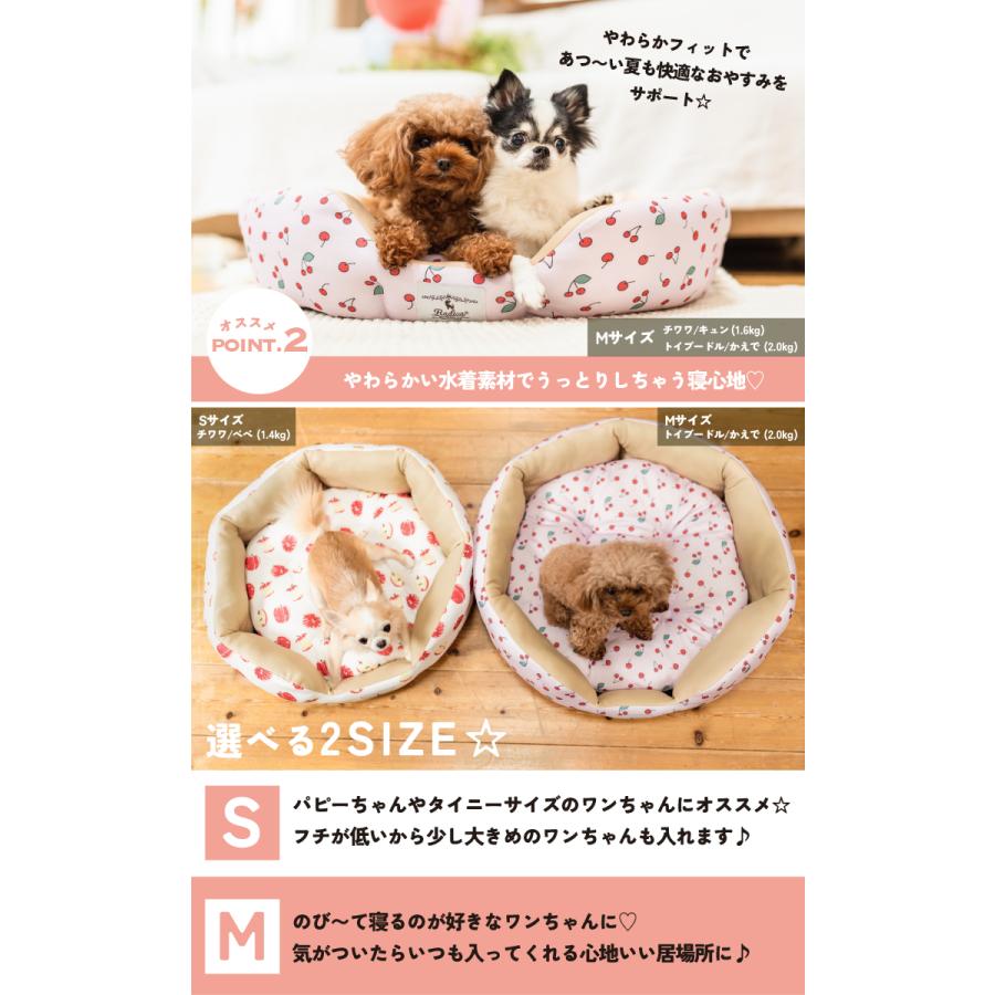 クールキルトラウンドベッド ロータイプ 4