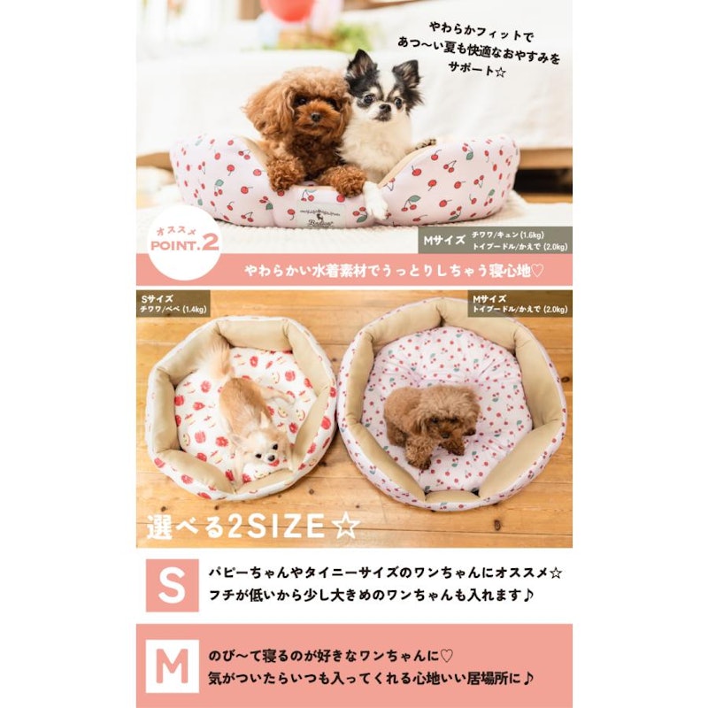 クールキルトラウンドベッド ロータイプ 4