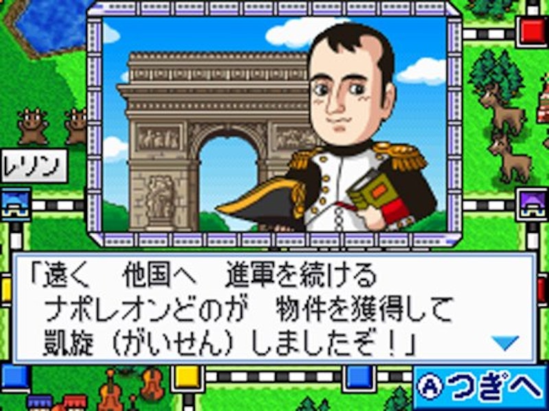 桃太郎電鉄WORLD 3