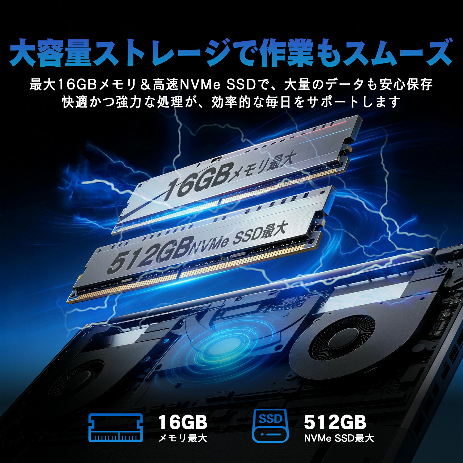 ノートパソコン 4