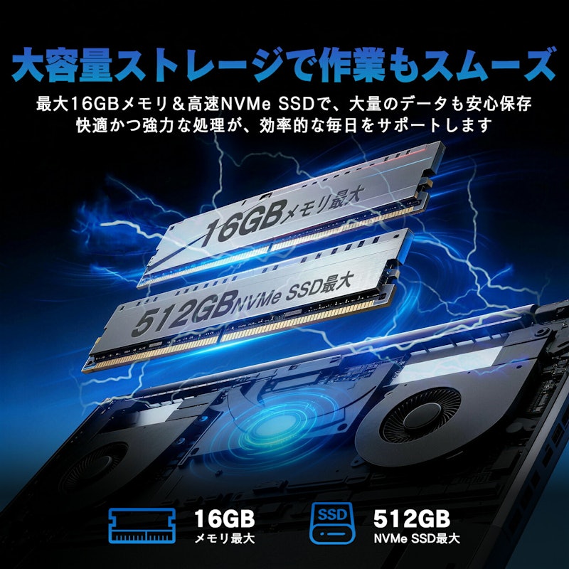 ノートパソコン 4