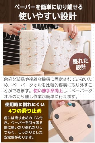 キッチンペーパーホルダー 3