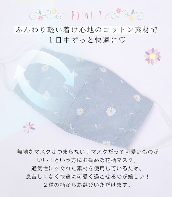 ECO MASK 5