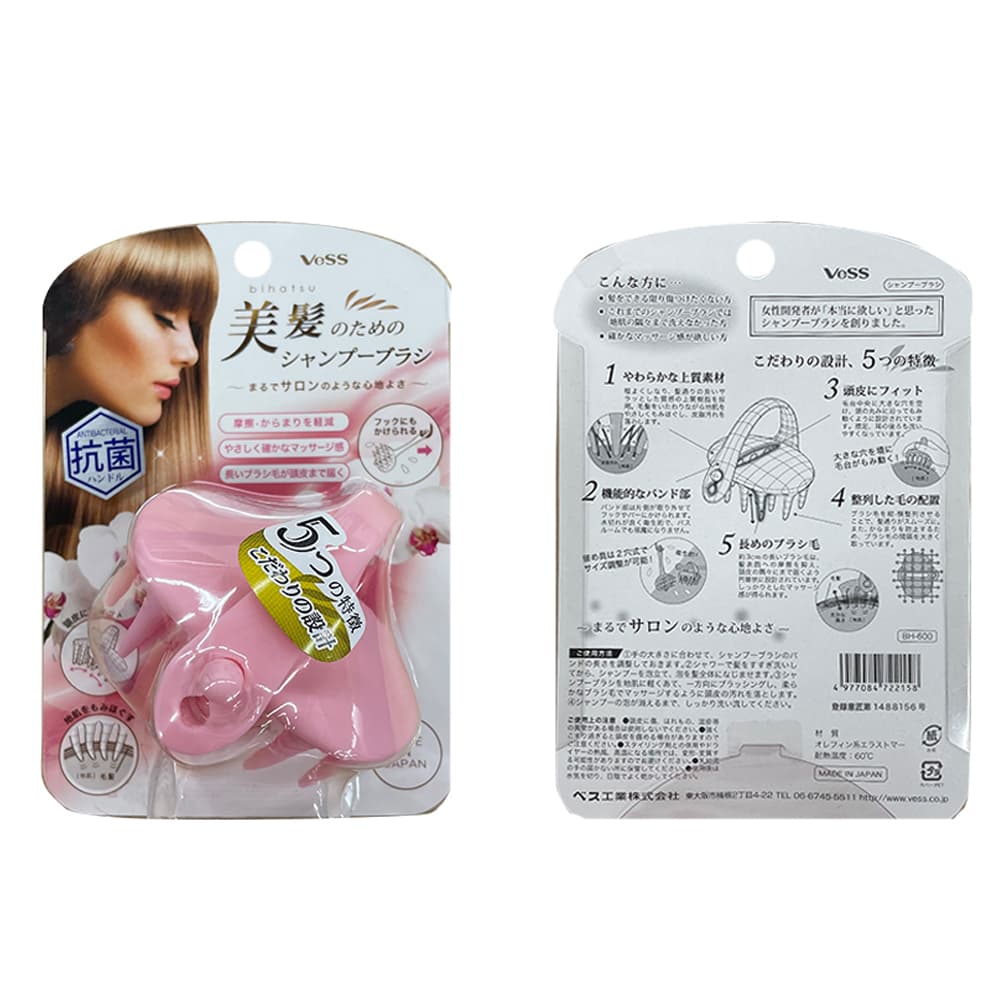 22年 シャンプーブラシのおすすめ人気ランキング15選 Mybest