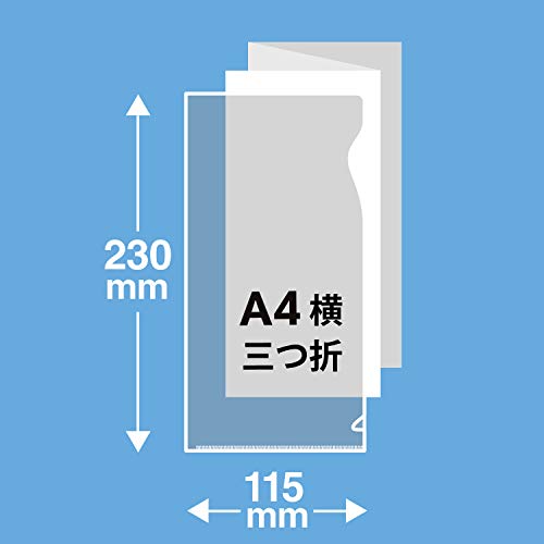 ぴったりすっきりホルダー 3