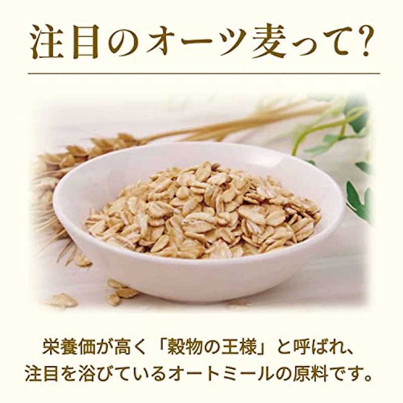 健康ミネラルむぎ茶 オーツ麦ブレンド 3