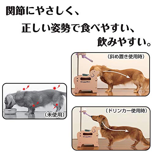 ドッグダイナー 3