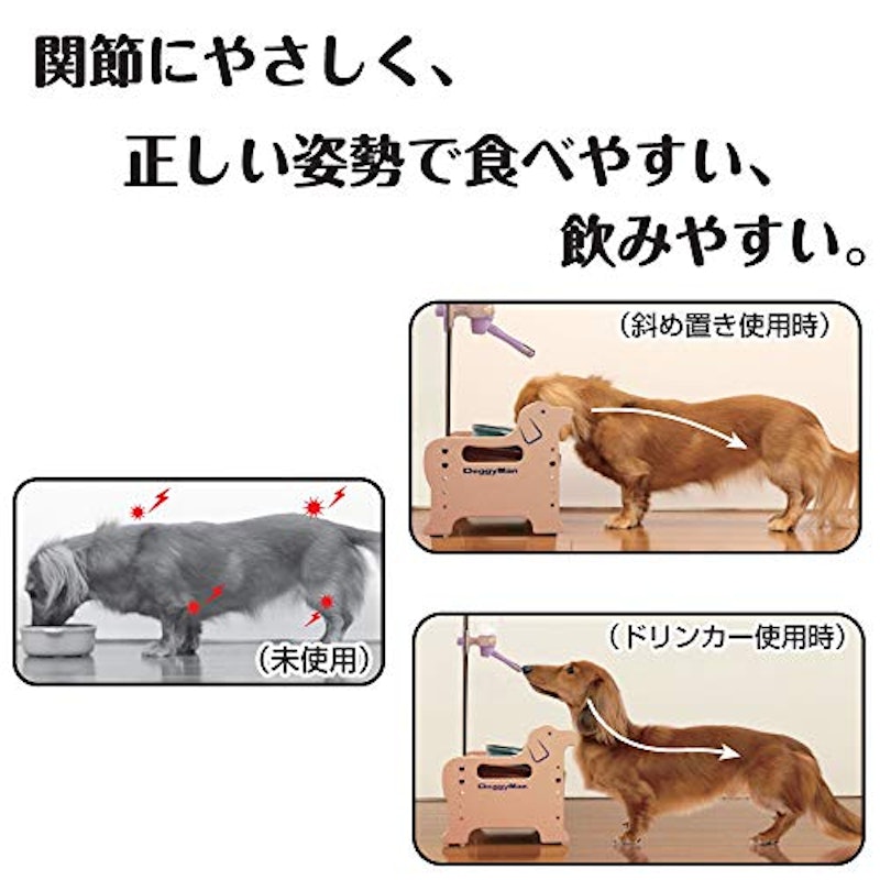 ドッグダイナー 3
