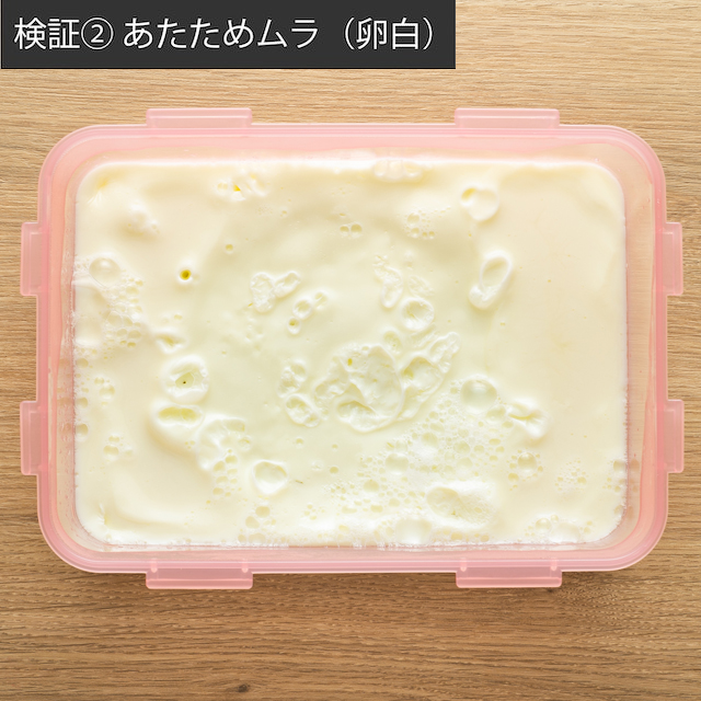 ウォーターオーブン 12