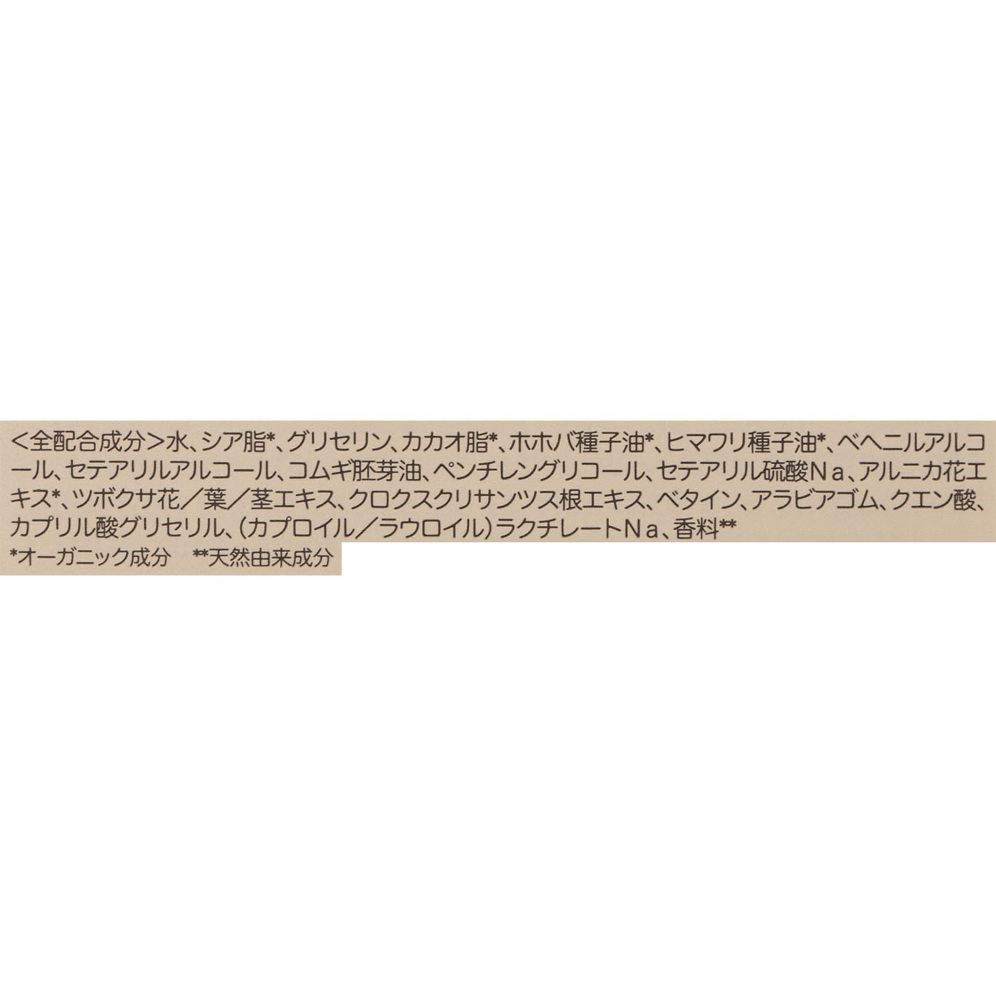 マザーズ ボディバター  3