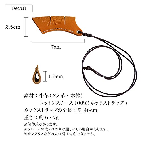Natuca. 本革メガネホルダー carva 3