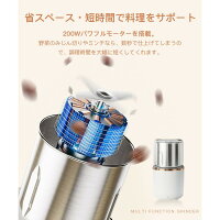製粉機 5