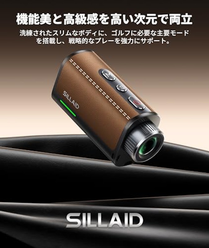 ゴルフ距離計 3