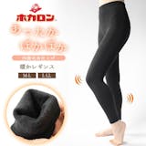 あったかレギンスのおすすめ人気ランキング【2026年6月】 4