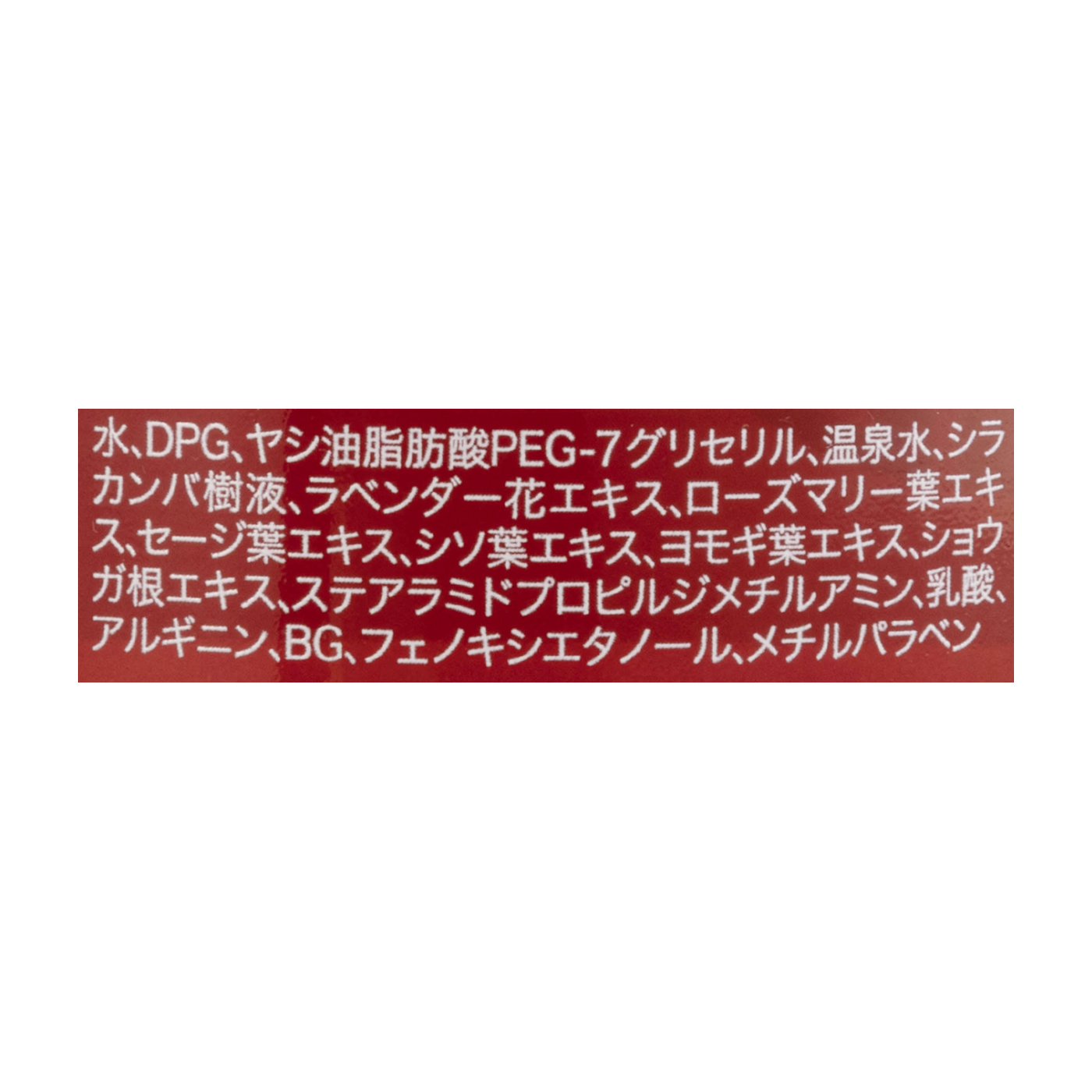 江原道 クレンジングウォーターを全26商品と比較 口コミや評判を実際に使ってレビューしました Mybest
