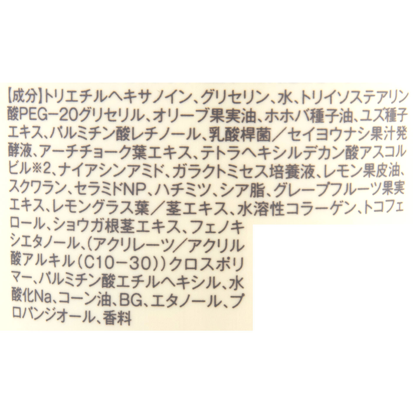 シュシュモア とろけるクレンジングオイルジェルをレビュー！クチコミ・評判をもとに徹底検証 3