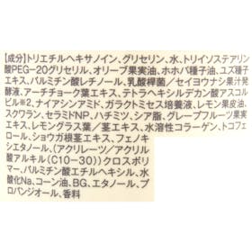 シュシュモア とろけるクレンジングオイルジェルをレビュー!クチコミ・評判をもとに徹底検証 3