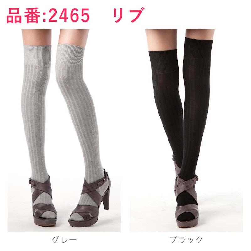 22年 ニーハイソックスのおすすめ人気ランキング29選 Mybest 22年 ニーハイソックスのおすすめ人気ランキング29選 Mybest