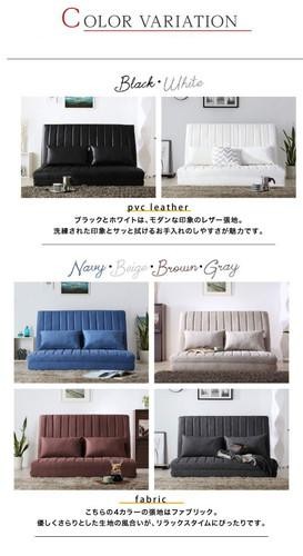 2人掛け ローソファー 3