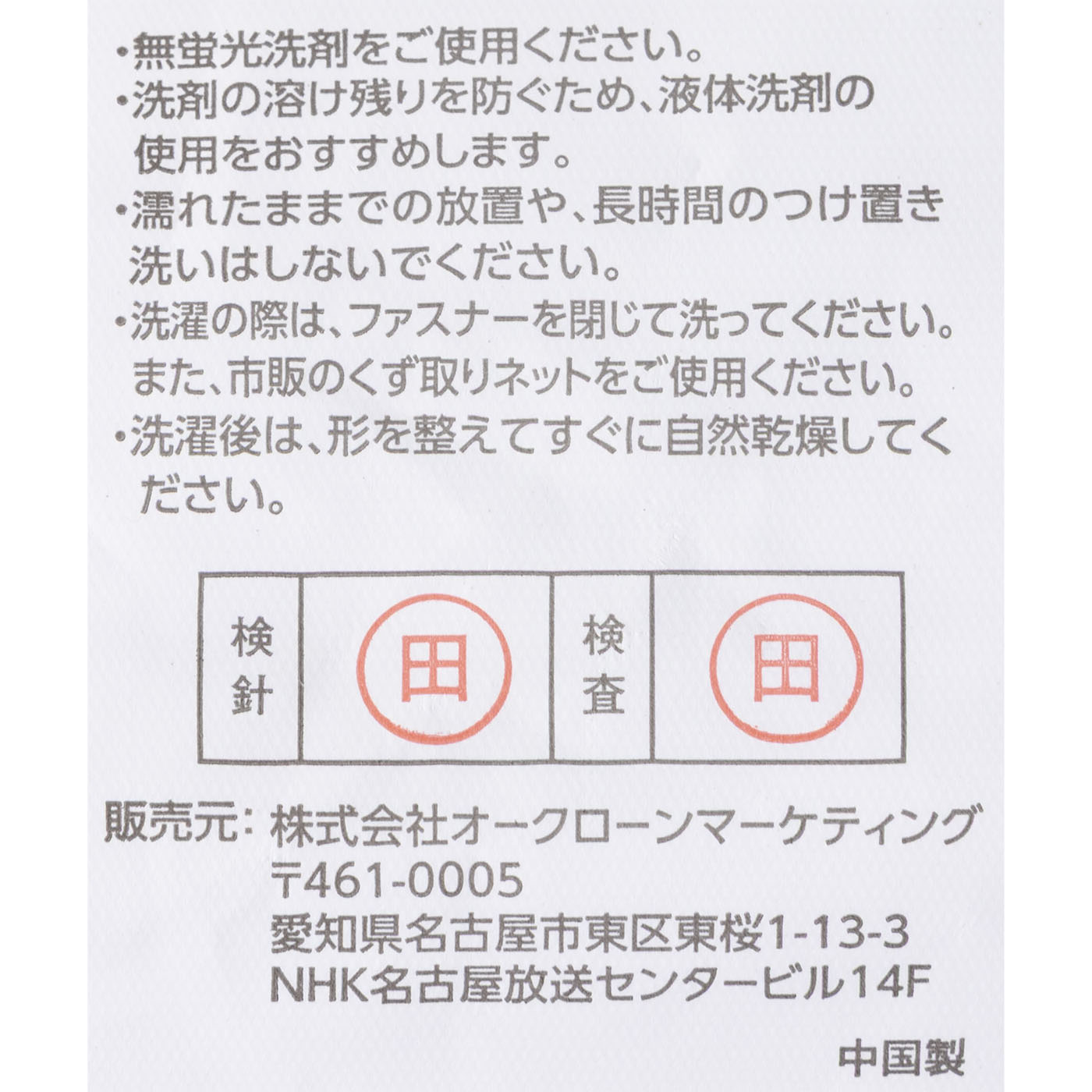 トゥルースリーパー セブンスピローウルトラフィット 7