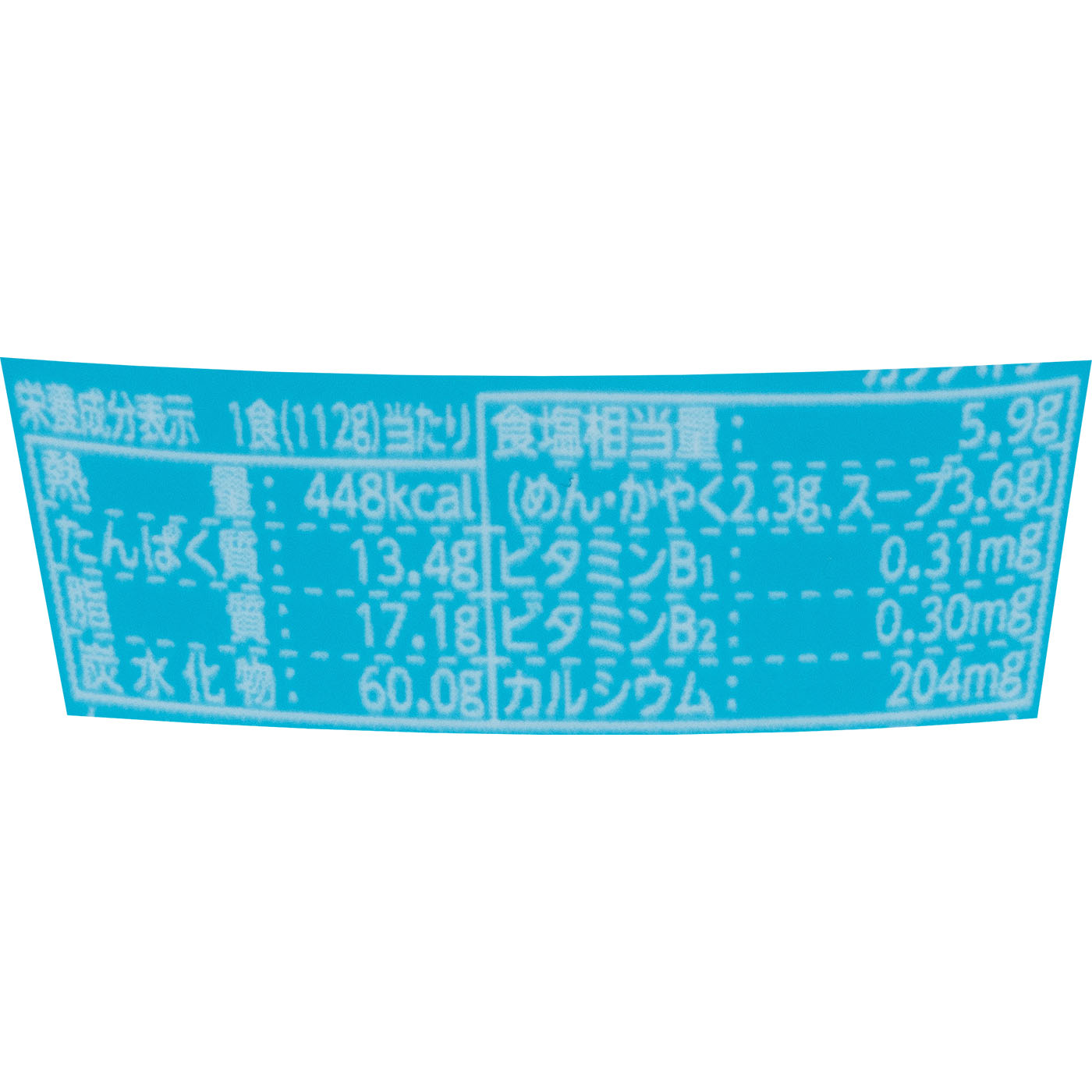とろまろ塩 3