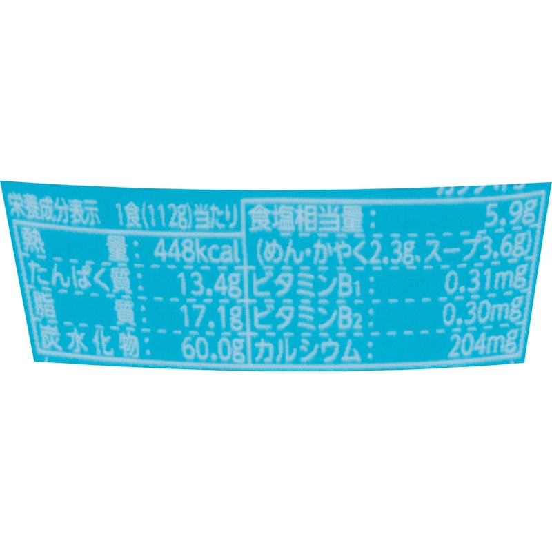 とろまろ塩 3