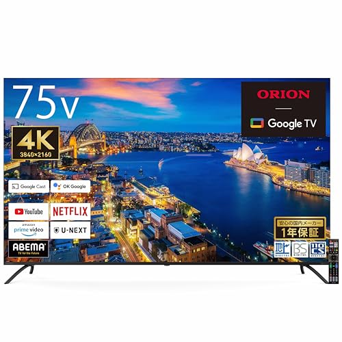 ORION スマートテレビ　42型 使用期間2ヶ月　美品 ORION スマートテレビ 42型 使用期間2ヶ月 美品 Amazon